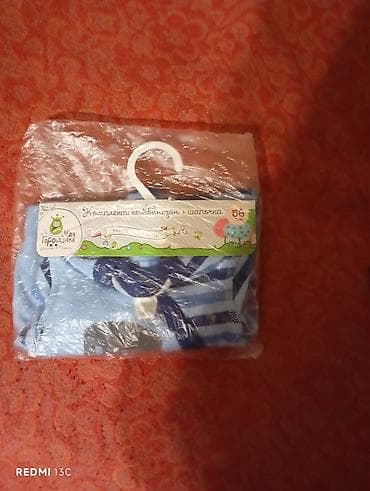 Bodi: Bodi, Uniseks, 1 - 2 yaş, Primark — 4