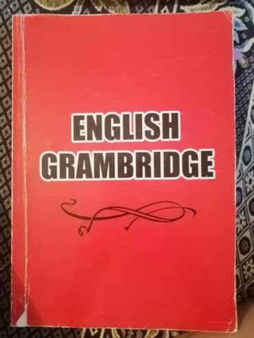 тесты по русскому языку для азербайджанского сектора: Тесты, учебники, словари по английскому языку. Есть тесты по — 14