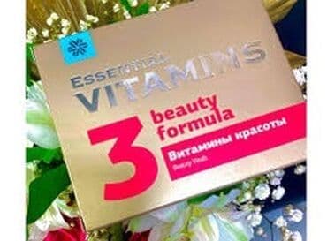 vitamin b12 tablet qiymeti: Parlaq saç/ dırnaq/ dəri üçün vitamin kompleksi_Rusiya istehsalı / — 1