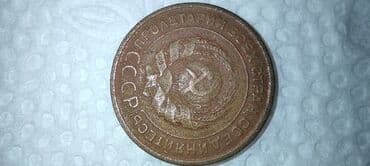 прошивка евро 2 бишкек: 2 Гяпик, 1924 год, Медь — 2