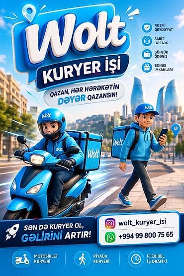 Мото-курьер требуется, Ежедневно оплата, Без опыта