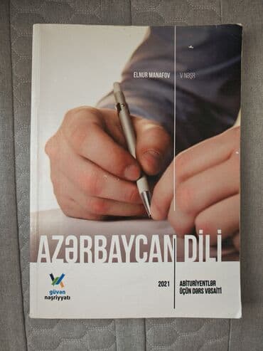 анар исаев история азербайджана pdf скачать: Tələbələr üçün kitablar. 2 və cox kitab alana endirim olacaq. Hədəf — 4