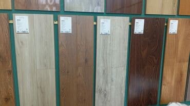 qonaq otagi oboylari: Laminat döşəmə panelləri – müxtəlif rəng və teksturalar Məhsul — 1