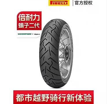 moped s50: Salam Pirelli Scorpion 170/60/17 Razmer Təkər Satılır. Motosiklet — 1