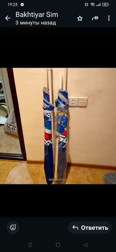 пленка для бассейна бишкек: Srochno! Bolshie novie zonti dlya dachi, plyaja. Samovivoz iz — 1