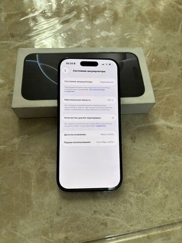 bakcel promokod: IPhone 16 Pro, 128 GB, Qara, Face ID — 3