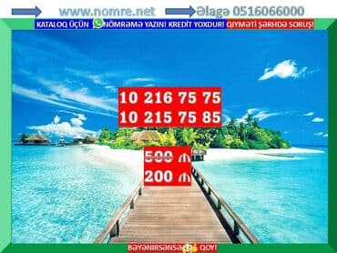 телефоны нокиа в баку цены: Nömrə: ( 010 ) ( 1230004 ) — 18