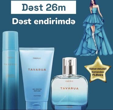 женская туалетная вода dolce gabbana light blue: Парфюмерия — 1