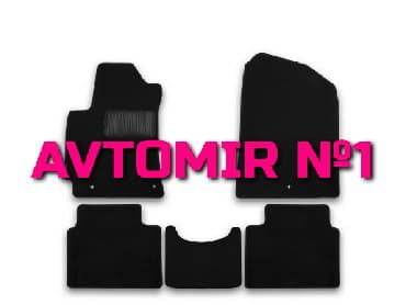 monitor masin ucun: HYUNDAI Elantra ayaqalti 2016 kovrolit "AILERON", "NOVLINE" — 1