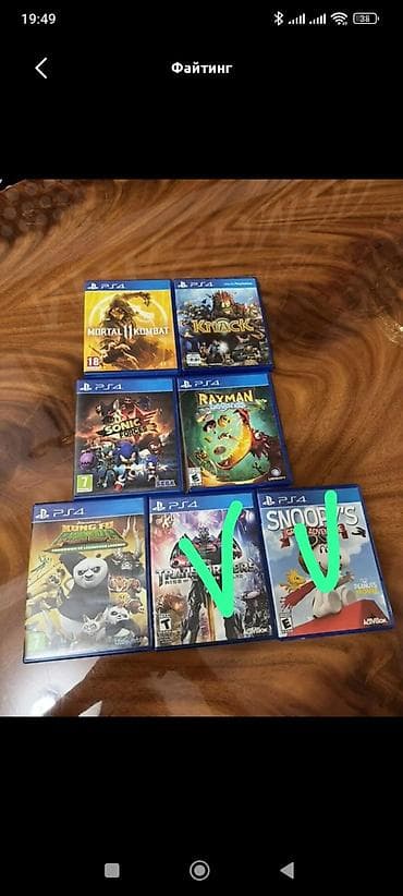 minecraft ps4: Döyüş oyunu — 1