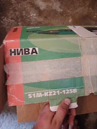 Шлифмашины для паркета: NİVA bucaqslı daşlayıcı (UQŞ) – model S1M-KZ21-125B - Güc: 1100 W - — 4