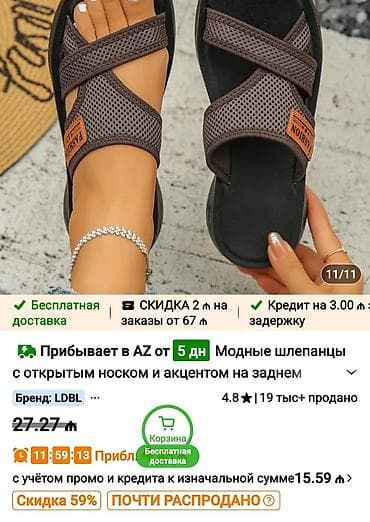 sendel: Ölçü: 38.5, rəng - Qəhvəyi, Yeni — 2