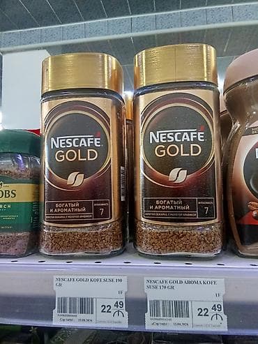 su cen: Nescafé Gold — premium dondurularaq qurudulmuş (freeze-dried) həll — 1