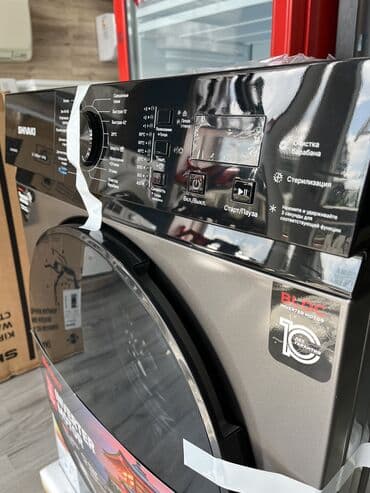 lg paltaryuyan qurutma: Paltaryuyan maşın Shivaki, 6 kq, Yeni, Avtomat, Kredit var, Ünvandan götürmə, Pulsuz çatdırılma, Ödənişli çatdırılma — 3