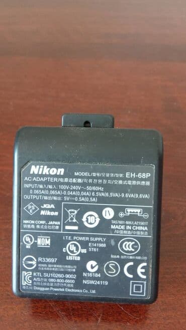 telefon ucun sekiller: Adapter İşlənmiş — 8