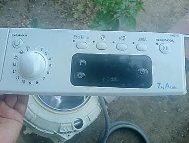 indesit: İndesit paltaryuyan üçün ehtiyat hissələri - Ön panel və idarəetmə — 6