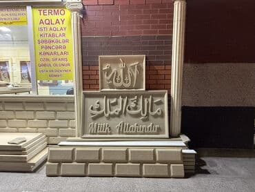 купить формы для декоративного камня: Binaların xarici görünüşünü zənginləşdirmək və qorumaq üçün nəzərdə — 22