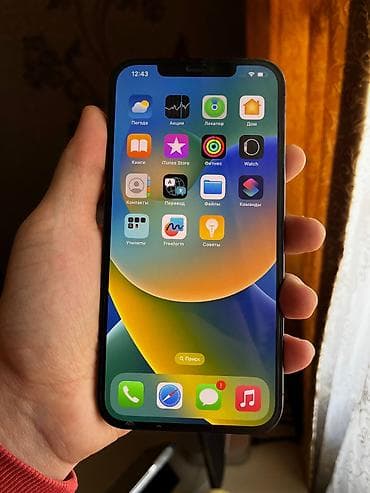iphone 11 pro max en ucuz: IPhone 12 Pro Max, 256 GB — 3