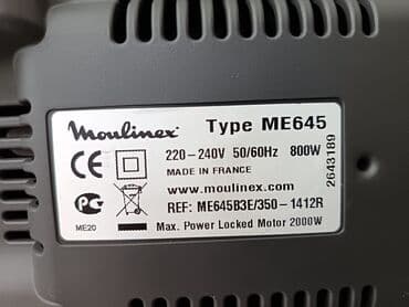 moulinex baku: Ət çəkən maşın Moulinex, 2000 Vt — 2