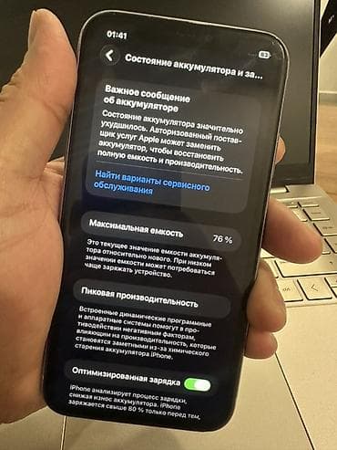 ipad 8 nəsil: IPhone 11, 128 GB, Deep Purple, Face ID — 6