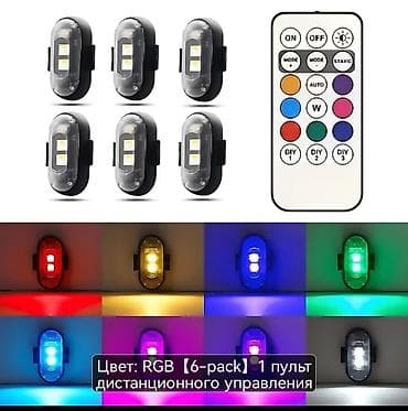 RGB LED strobe işıq dəsti – 6 ədəd + uzaqdan idarəetmə pulti — 1
