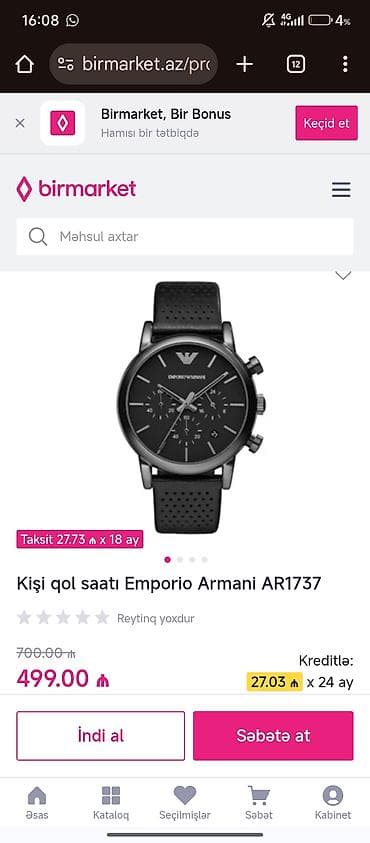 casio saatlar: Smart saat, Curren — 1