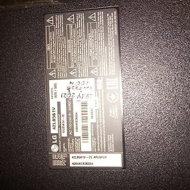 Televizor LG LED ekran 43" FHD (1920x1080)