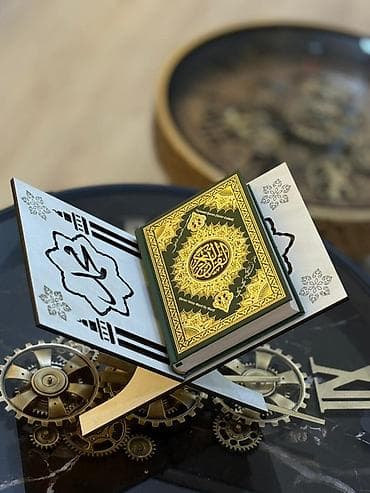 Məhsul: Quran-ı Kərim və dekorativ taxta rihle (kitabaltı) - Quran-ı