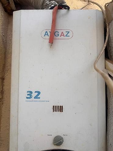 hamam qızdırıcı: AYGAZ qazlı su qızdırıcısı – 32 modeli Xüsusiyyətlər: - Qazla işləyən — 1