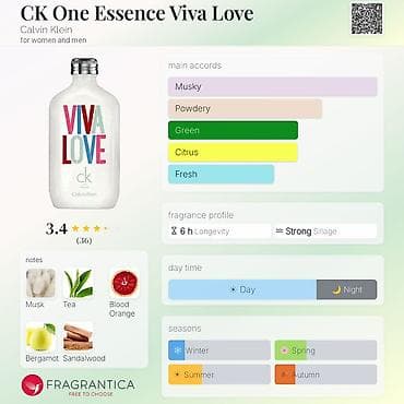 Личные вещи: CK One Essence Viva Love – Calvin Klein uniseks parfum (parfum — 2
