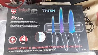cib bıçaq satışı: Bıçaq dəsti titandan SwissHome aşpaz dəsti. Yenidi qutuda, işlənmiyib — 2