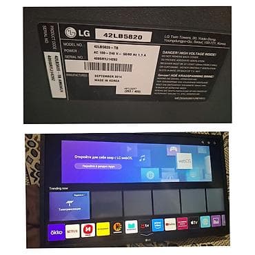108 ekran smart Lg marka satilir 250 azn Unvan Biləcəri . Tam islək
