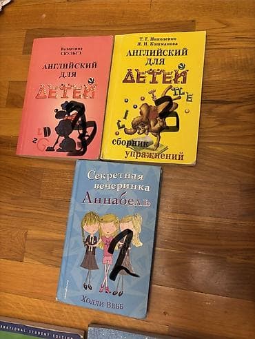 Uşaqlar üçün rus dilində 3 kitab dəsti - “Английский для детей” –
