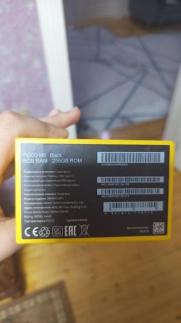 Kompüter, noutbuk və planşetlər: Poco M6, 256 GB, rəng - Qara, Sensor — 5