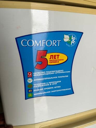 mətbəx sobasi: İşlənmiş 2 qapılı Nord Soyuducu Satılır, rəng - Ağ — 3