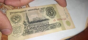 Sabirabadda Qedimi pul satılır