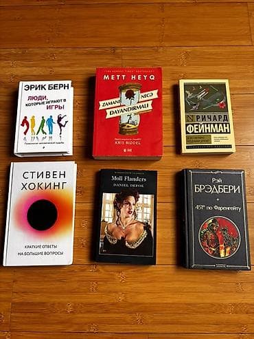 Kitab dəsti – 6 müxtəlif müəllif və janr: - Erik Bern – “Люди