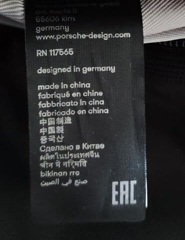 bayram cerezleri: Çiyin çantası, İşlənmiş — 10