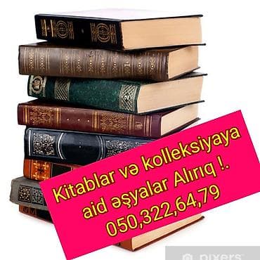 продажа книг: Kitablar aliriq. kohne kitablar aliriq — 1