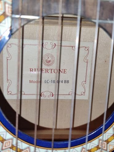 Книги и журналы: Классическая гитара, Б/у, Самовывоз — 5