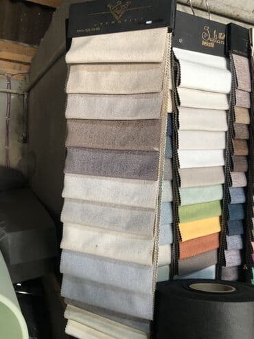 süni dəri: Yeni, Saş kəsimi kreslosu — 14