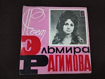 Azərbaycan mövzusunda vinil vallar. qiyməti 5-50 azn arası dəyişir