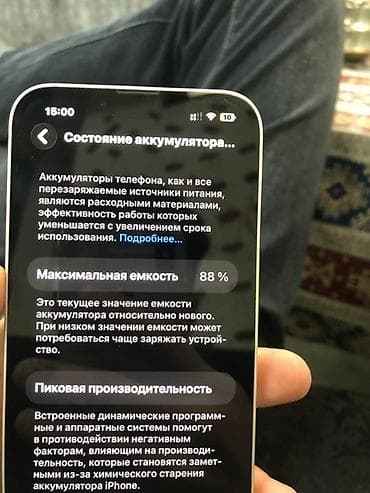 iphone 13 pro qiyməti: IPhone 13, 256 GB, Ağ, Face ID — 2