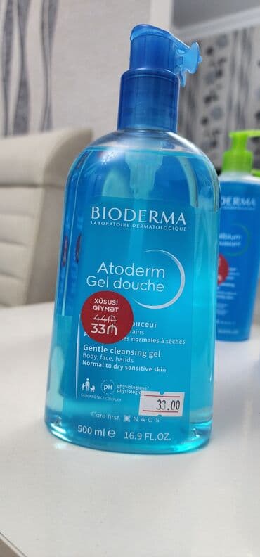 ziynət əşyaları: Digər — 1