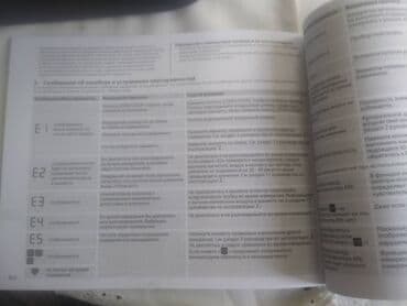 купить тонометр омрон в баку: Endi̇ri̇m!!! Yaponi̇yanin "Omron" firmasının bütün növ — 16