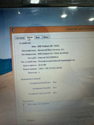 netbook ucuz: Amd a6-4455M 4 gb ram Cox ela vezyetde noutbuk Zaredka yaxwi — 7