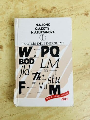 Искусство и коллекционирование: Məhsul: “İngilis dili dərsliyi 1” – N.A. Bonk, Q.A. Kotiy, N.A — 1
