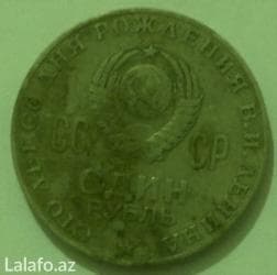 V. İ. Leninin anadan olmasının 100 illiyinə buraxılmış