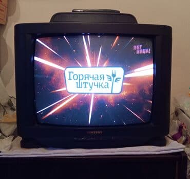 Televizor Samsung 54"