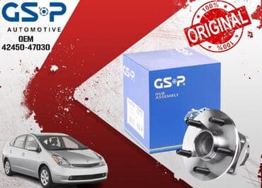 akkumulyator baku: Stupsiya topu arxa teref oem kodu : 42450-47030 brend kodu : 9400095 — 1